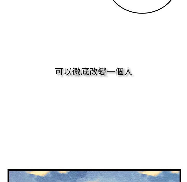 68P - 主播H日记