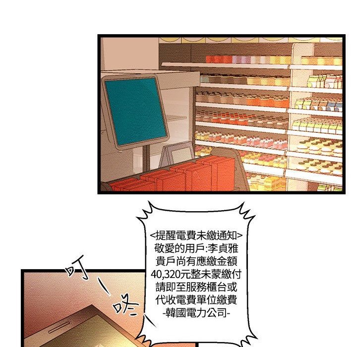 8P - 主播H日记