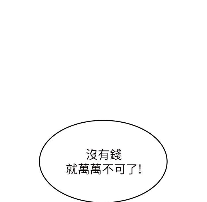 11P - 主播H日记