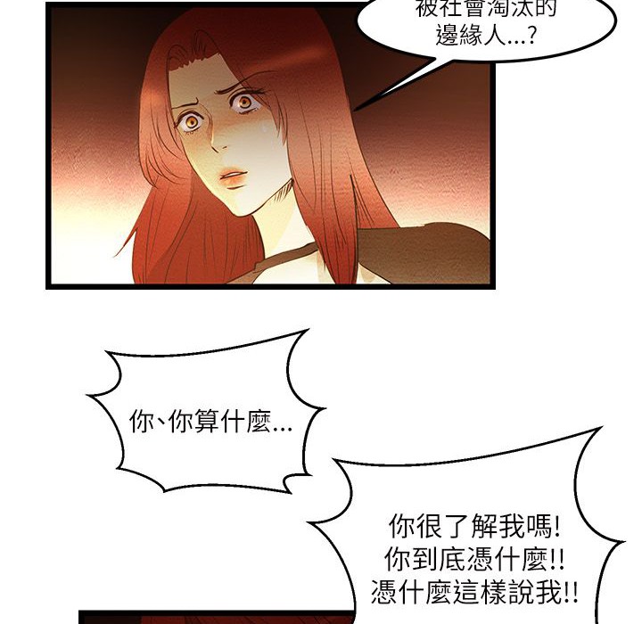 14P - 主播H日记