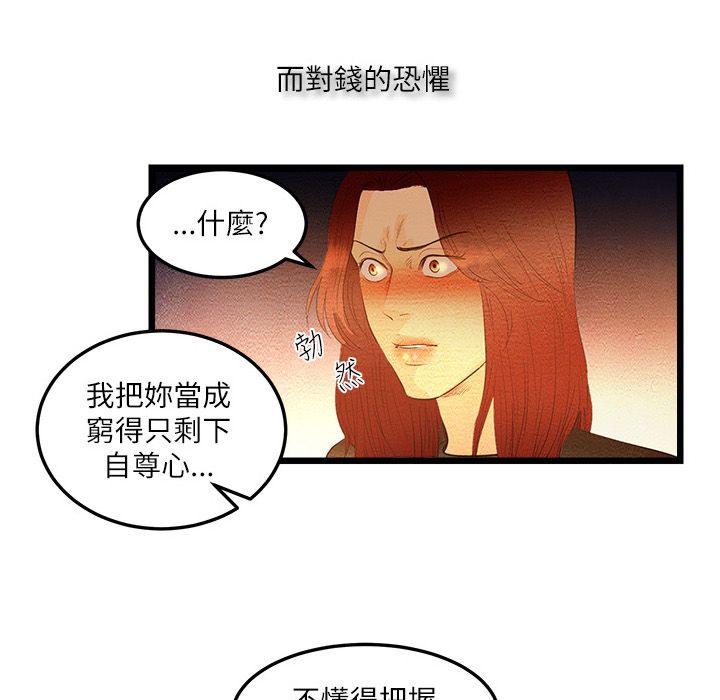 1P - 主播H日记