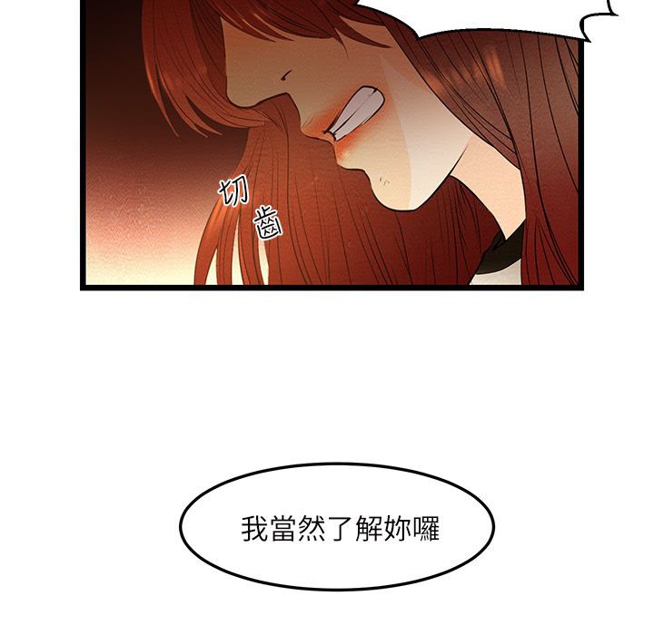15P - 主播H日记