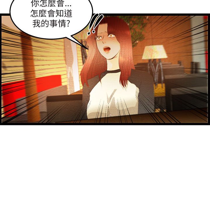 20P - 主播H日记