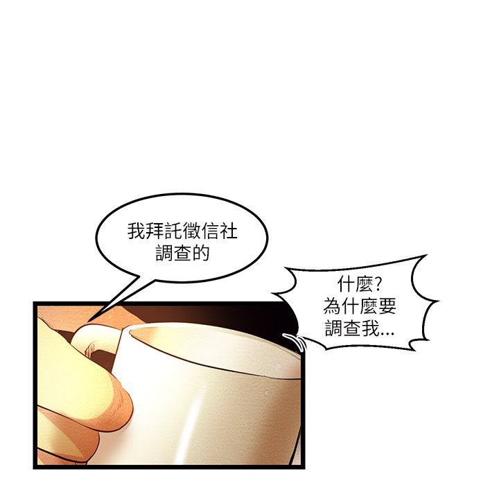 21P - 主播H日记