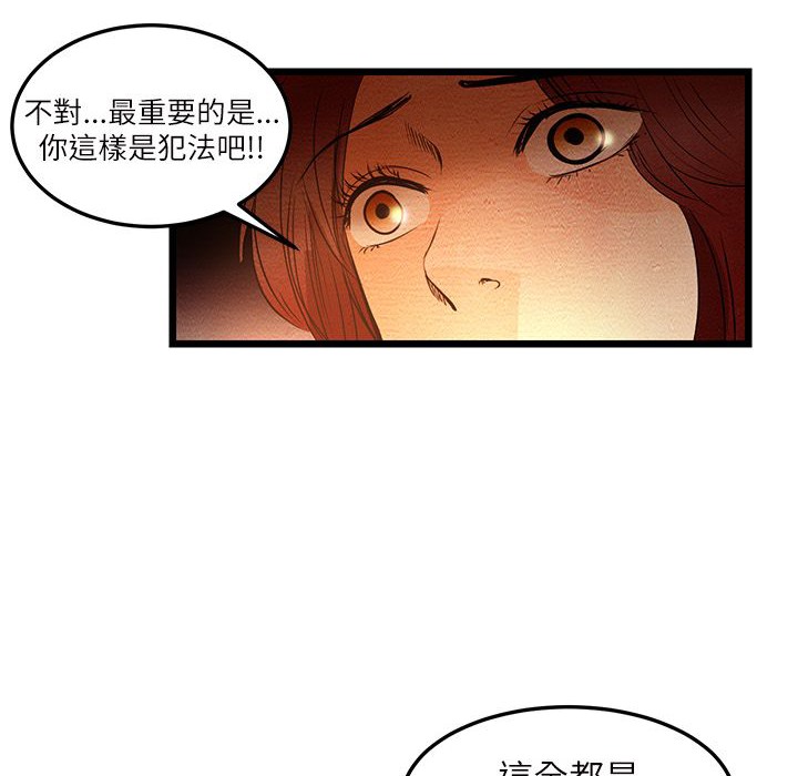 22P - 主播H日记