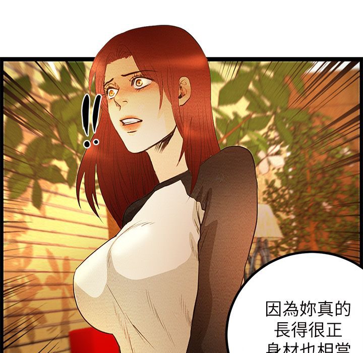 24P - 主播H日记