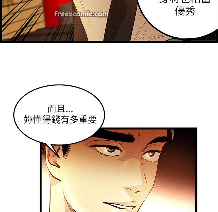 25P - 主播H日记