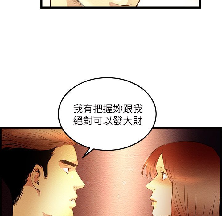 26P - 主播H日记