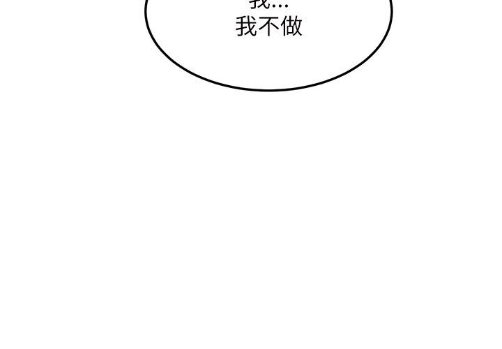 28P - 主播H日记