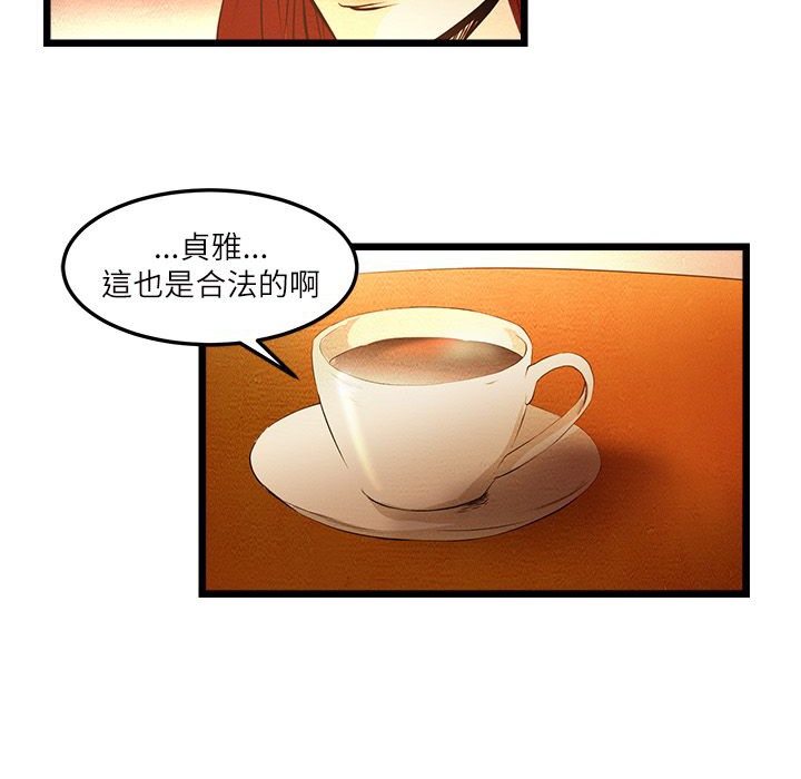 31P - 主播H日记