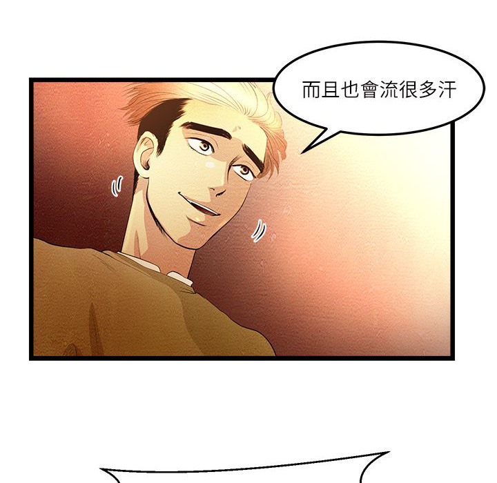32P - 主播H日记