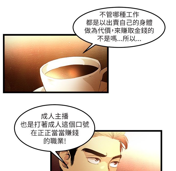 34P - 主播H日记