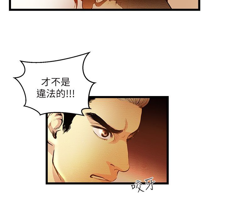 36P - 主播H日记