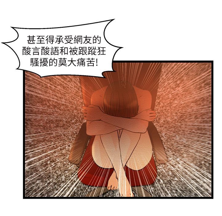 39P - 主播H日记