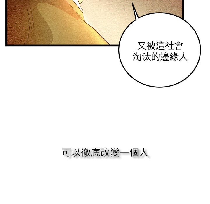 3P - 主播H日记