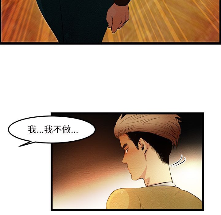 47P - 主播H日记