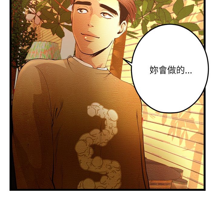49P - 主播H日记