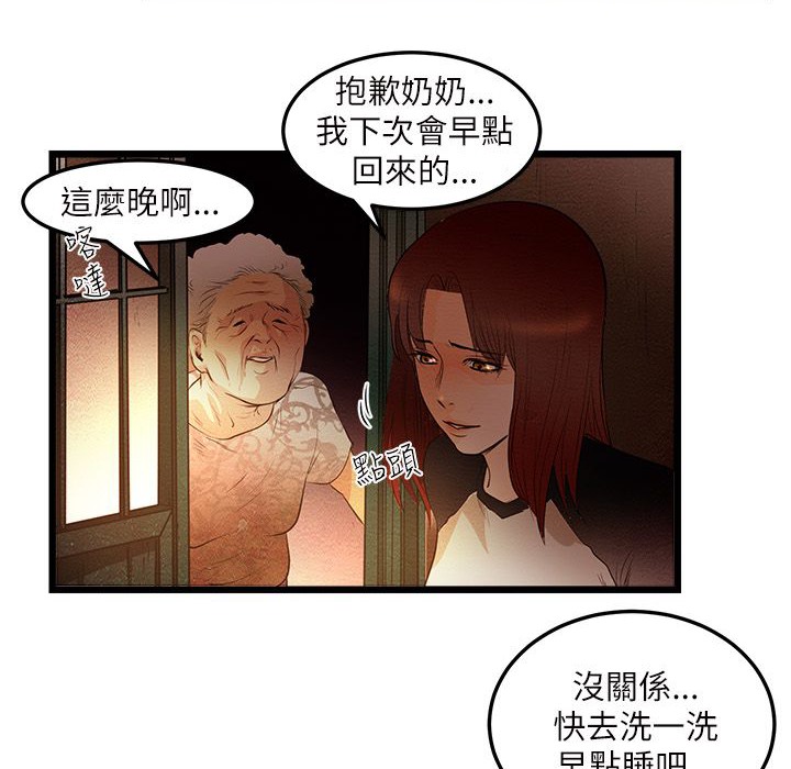 51P - 主播H日记