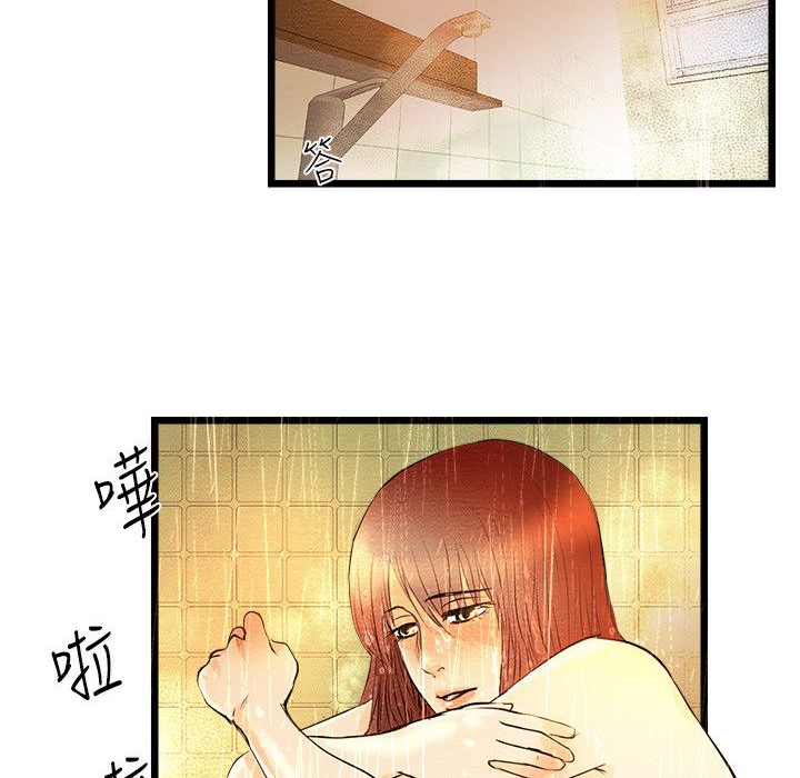 56P - 主播H日记