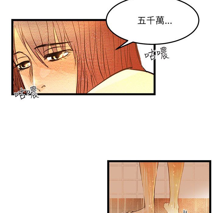 58P - 主播H日记