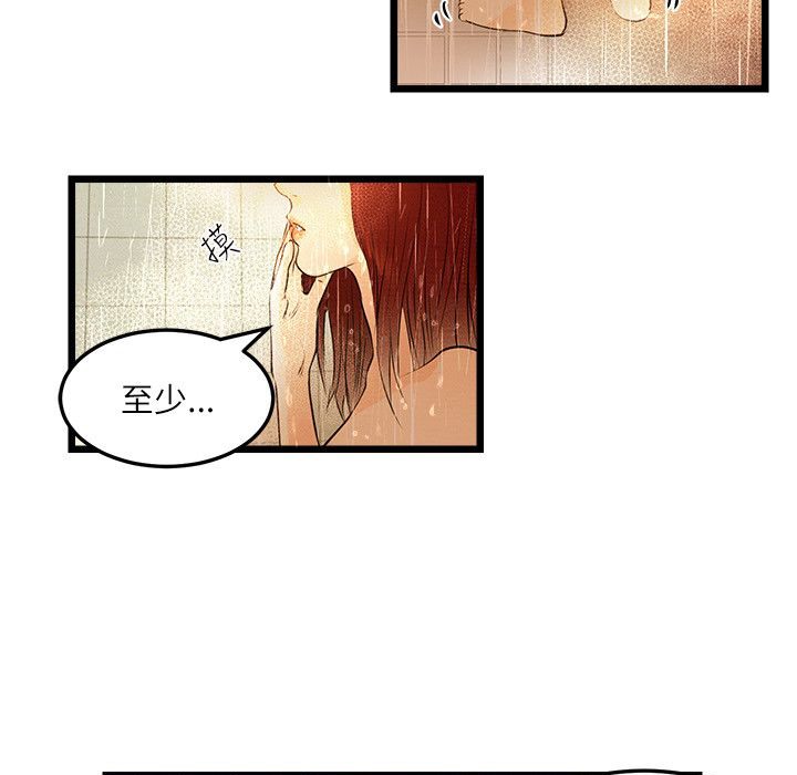 59P - 主播H日记