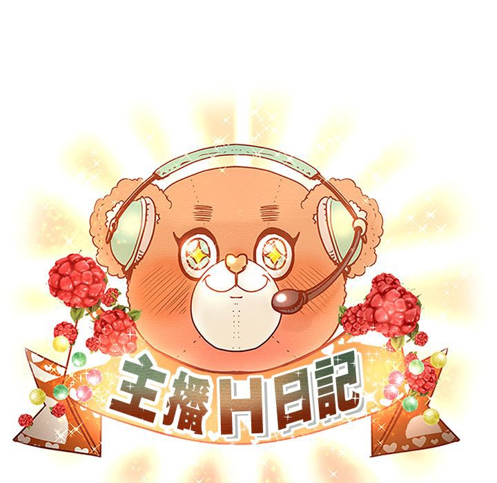 5P - 主播H日记