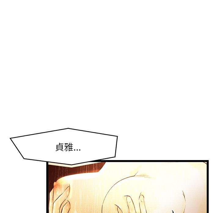 62P - 主播H日记