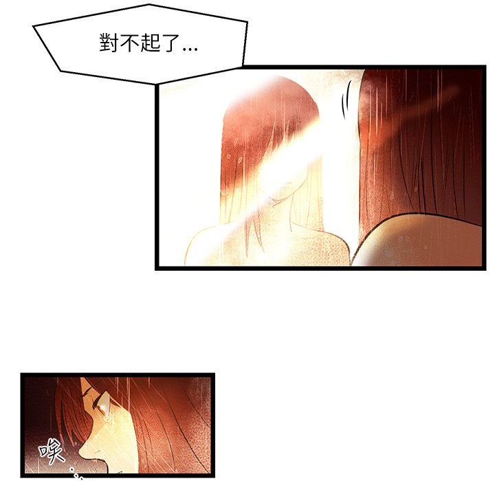 64P - 主播H日记
