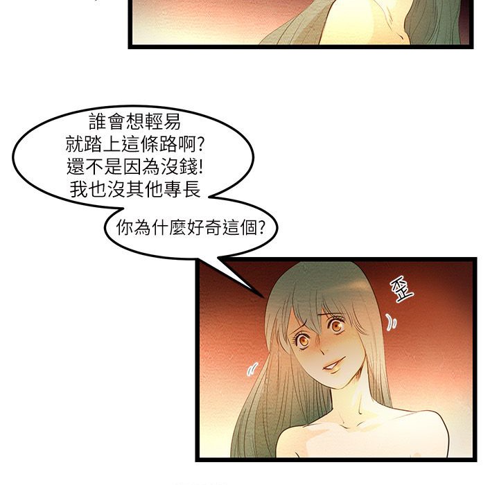 9P - 主播H日记