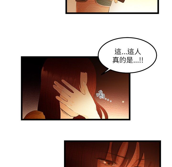 10P - 主播H日记