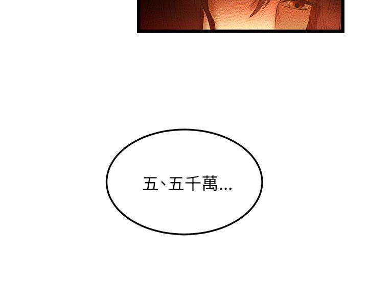 11P - 主播H日记