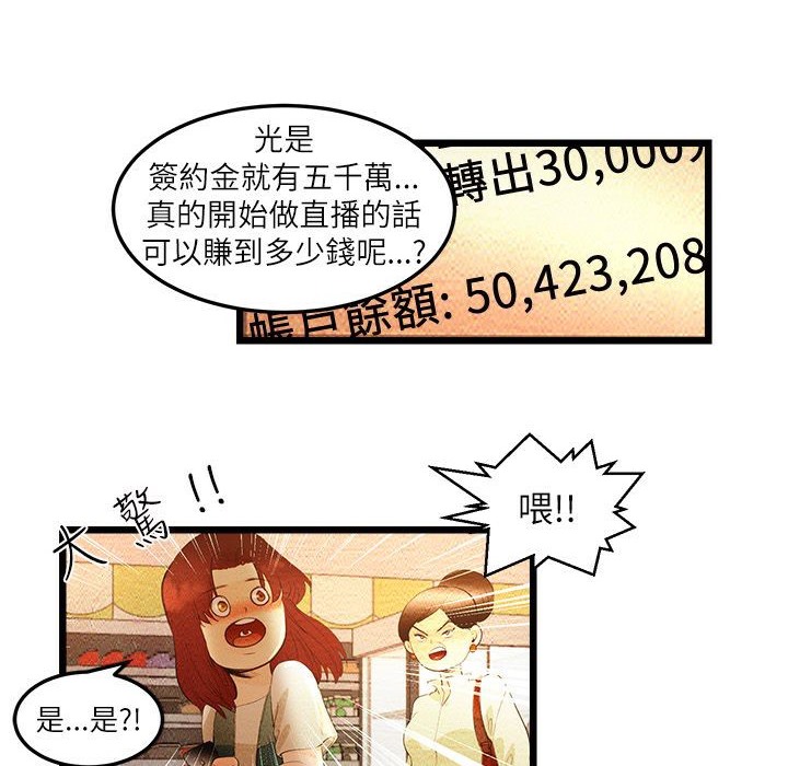 15P - 主播H日记