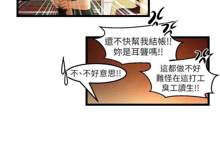 16P - 主播H日记
