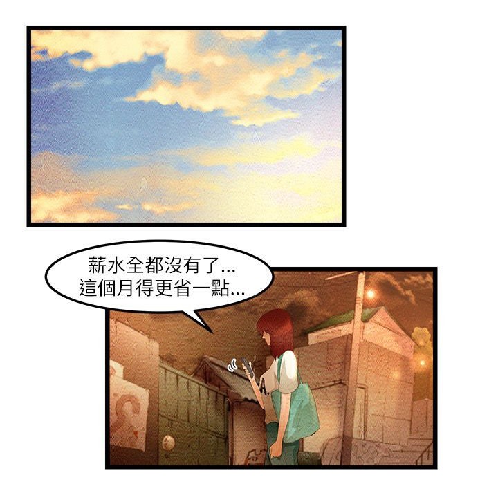 19P - 主播H日记