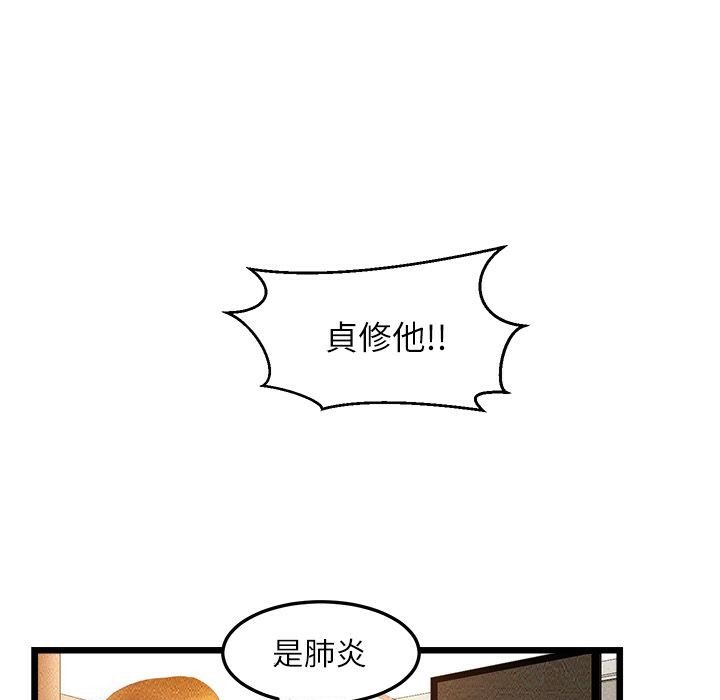 22P - 主播H日记