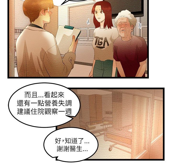 23P - 主播H日记