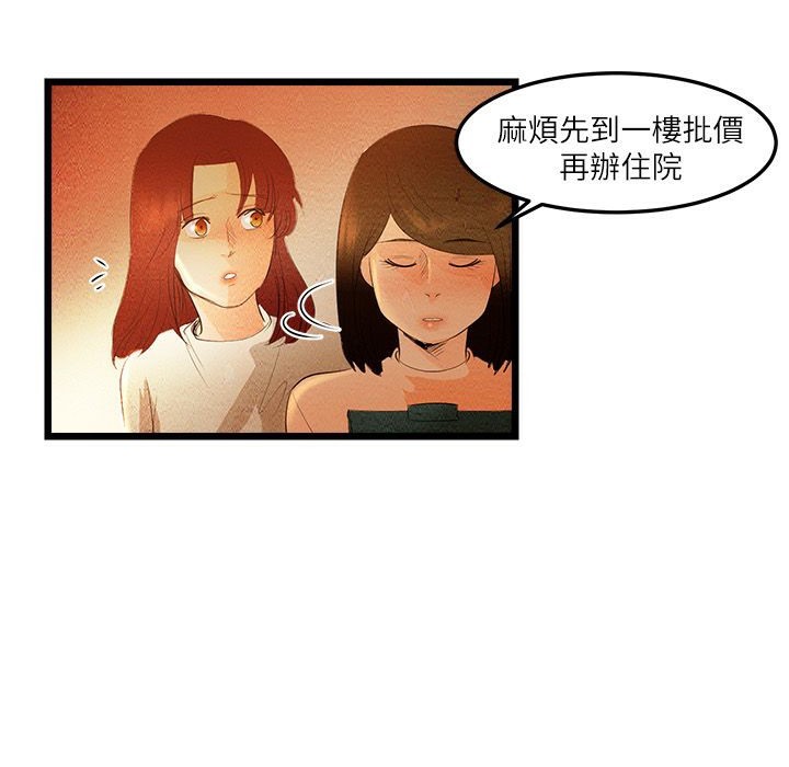 24P - 主播H日记
