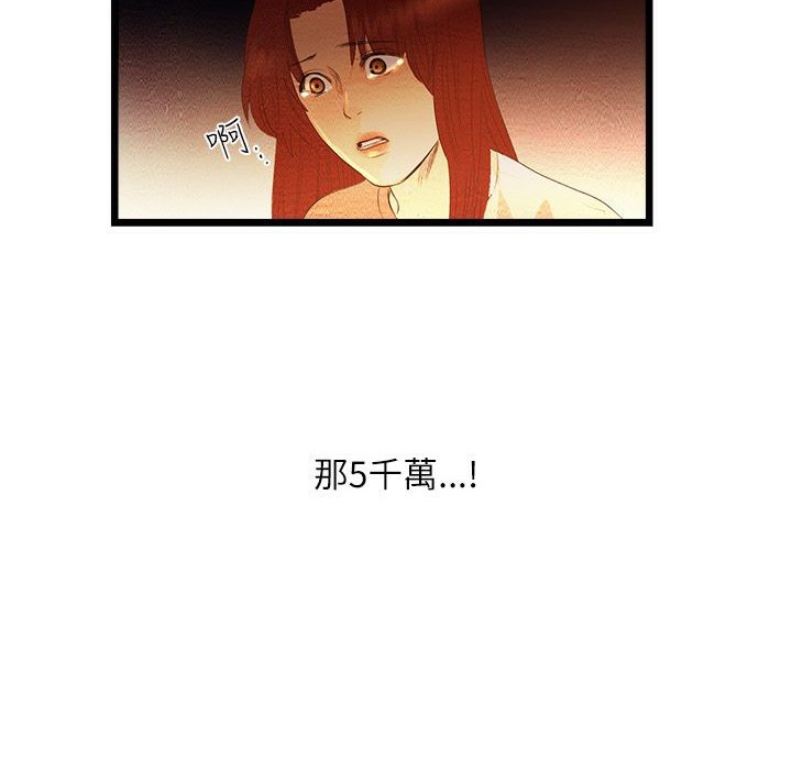 27P - 主播H日记