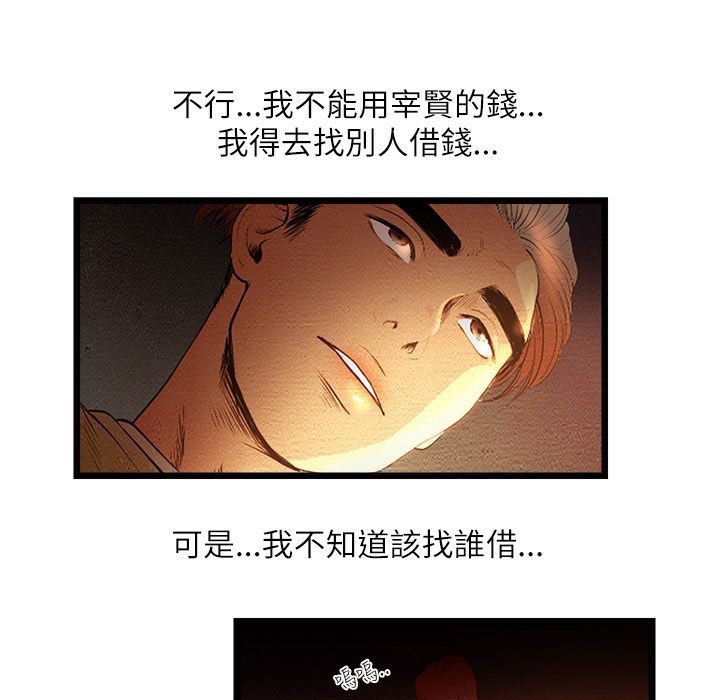 28P - 主播H日记