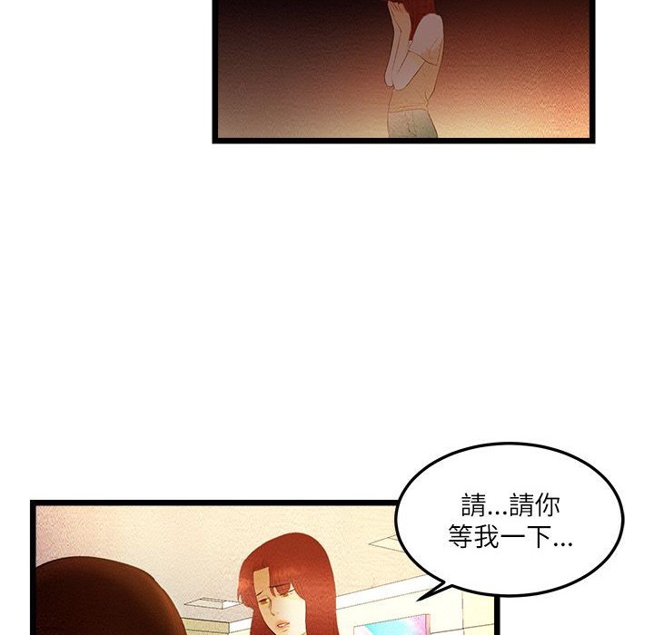 29P - 主播H日记