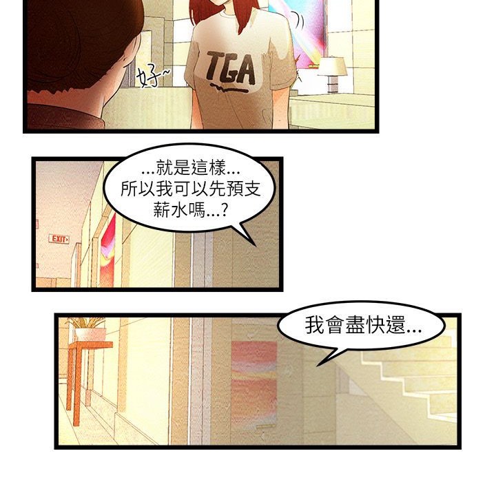 30P - 主播H日记