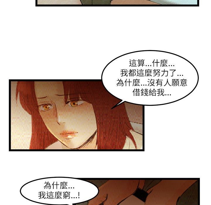 32P - 主播H日记