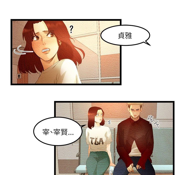 34P - 主播H日记