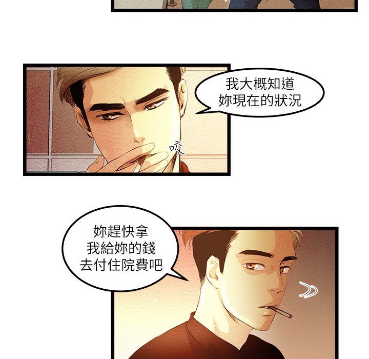 35P - 主播H日记