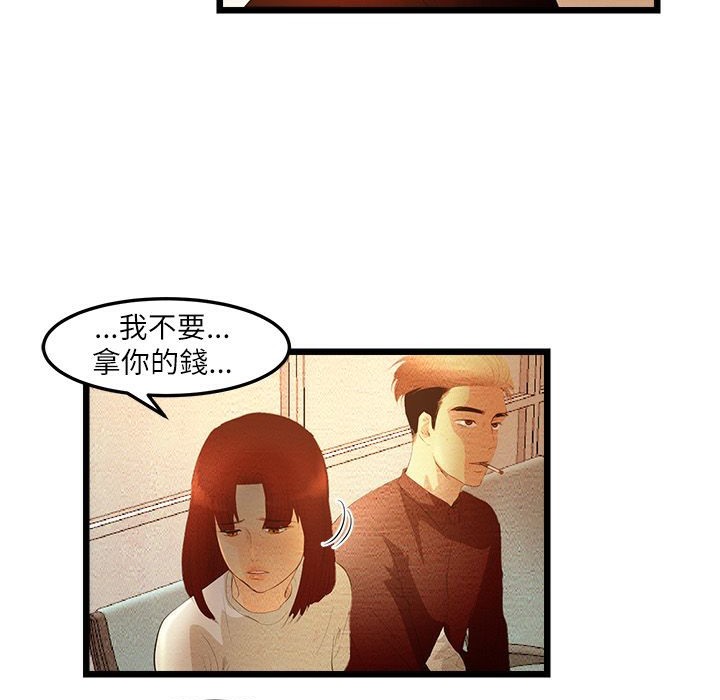 36P - 主播H日记