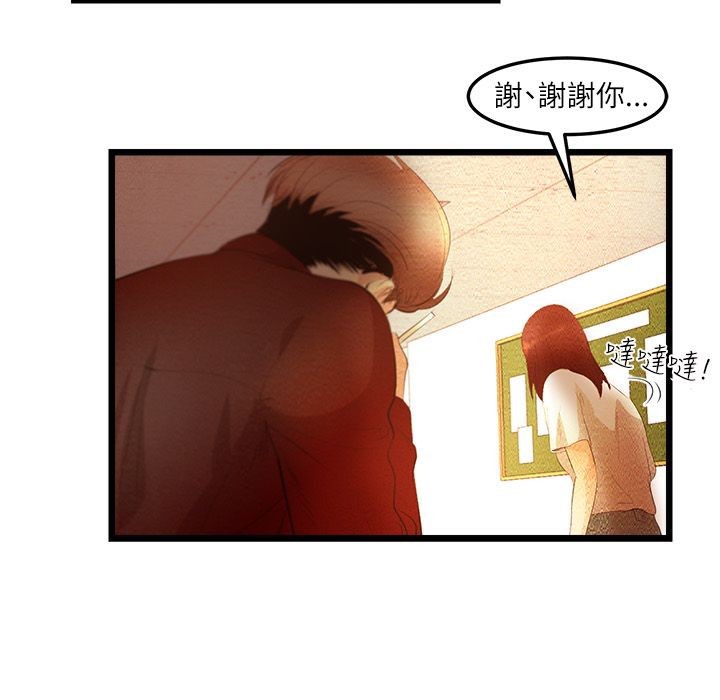 38P - 主播H日记