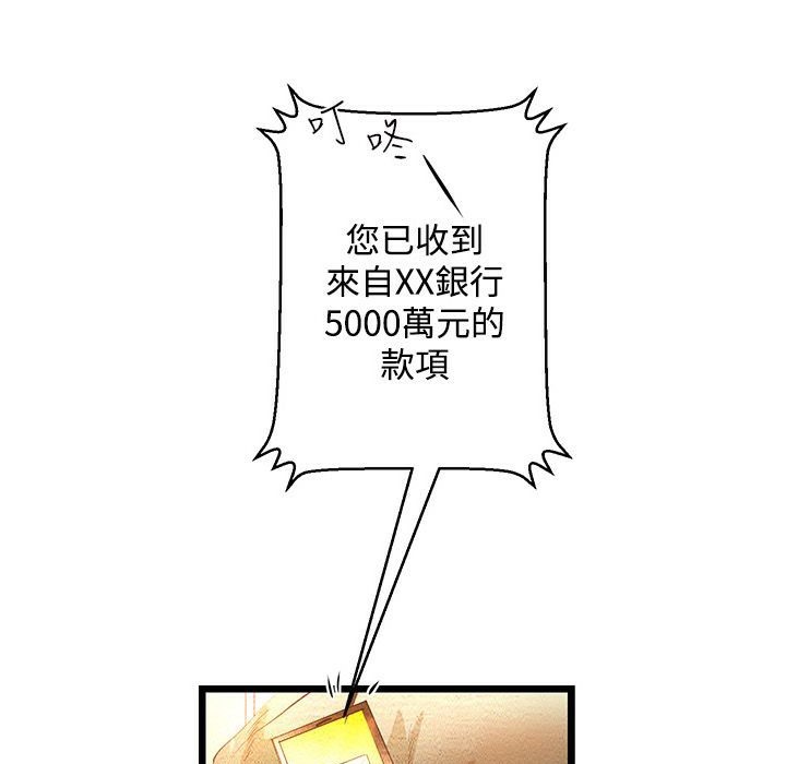 3P - 主播H日记