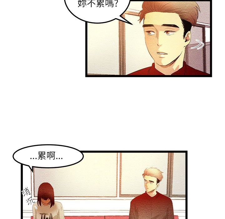 41P - 主播H日记
