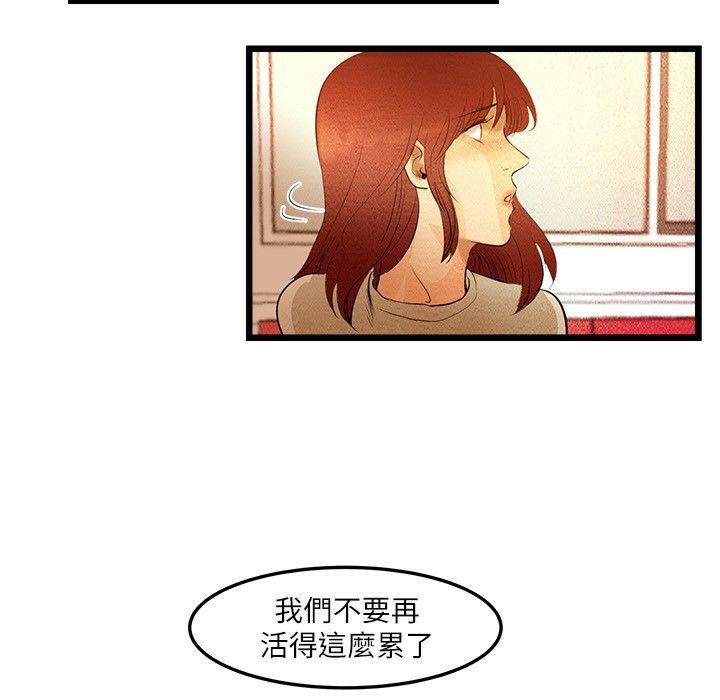 43P - 主播H日记