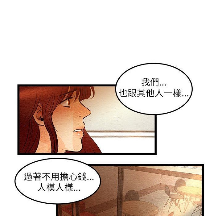 44P - 主播H日记